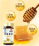 Капсулы мягкие Прополис, 60 шт Propolis