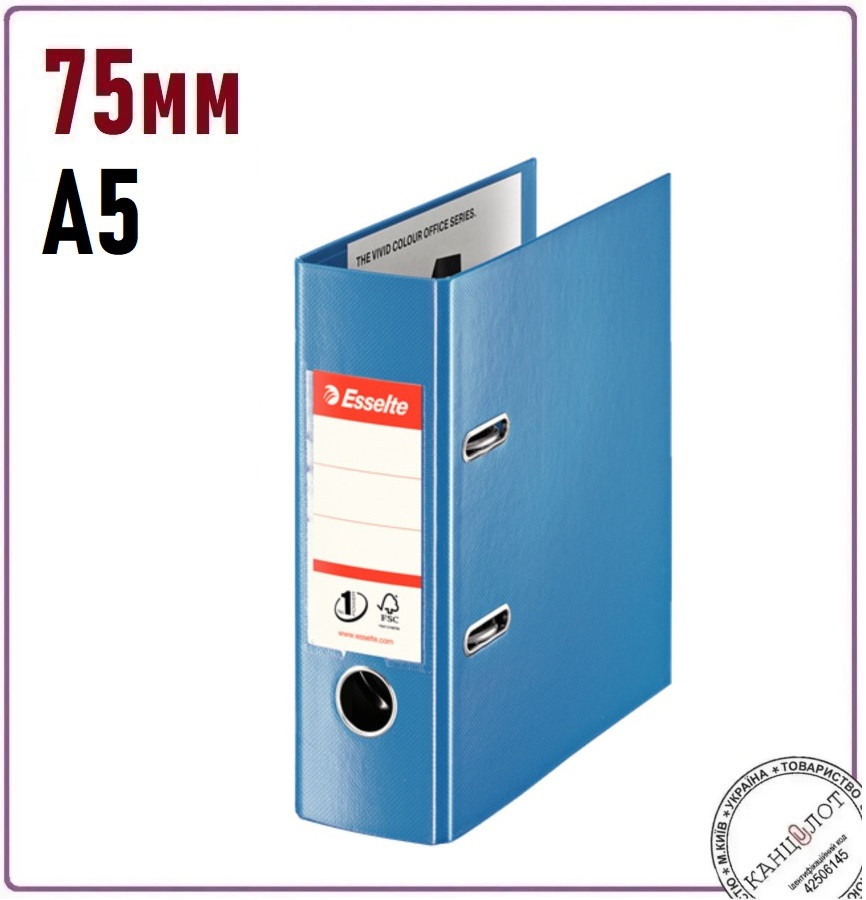 Папка-реєстратор ESSELTE NO.1 POWER VIVIDA, А5, 75мм, синій (468650)