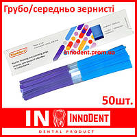 Полоски полировальные Stoddard Maxflex Strips, 50 шт, сине-фиолетовые, абразивные, штрипсы