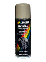 Фарба для шкіри бежева в балончику Motip Leather and Vinyl Paint 200 мл