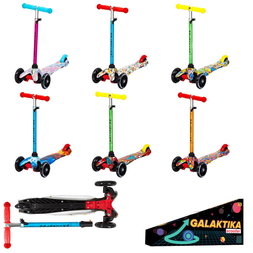 Дитячий самокат Scooter Galaktika GS-0069/1
