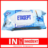 ETASEPT, Этасепт для УЗИ 120 шт салфетки для дезинфекции, универсальные, мягкая упаковка