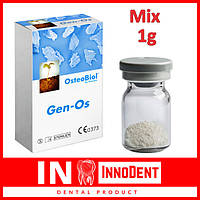 Gen-Os 1г (Джен-Ос) костный материал в гранулах (OsteoBiol)