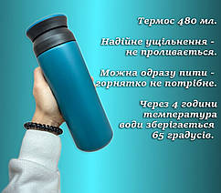 480 мл Термоc чашка Wi-cup Ni10 для гарячих та холодних напоїв з нержавіючої сталі. Термочашка термокружка