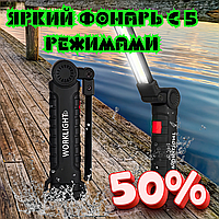 Светодиодный фонарь кемпинг W51 SMD + COB Красный + белый Магнит крючок microUSB