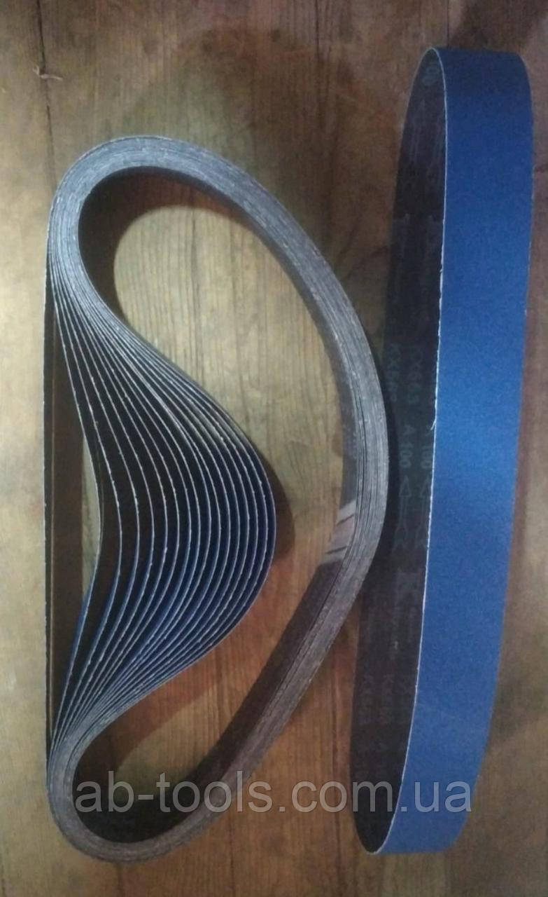 Синя 50/1200 зерно р100 стрічка цирконієва по нержавіючій сталі, фото 1