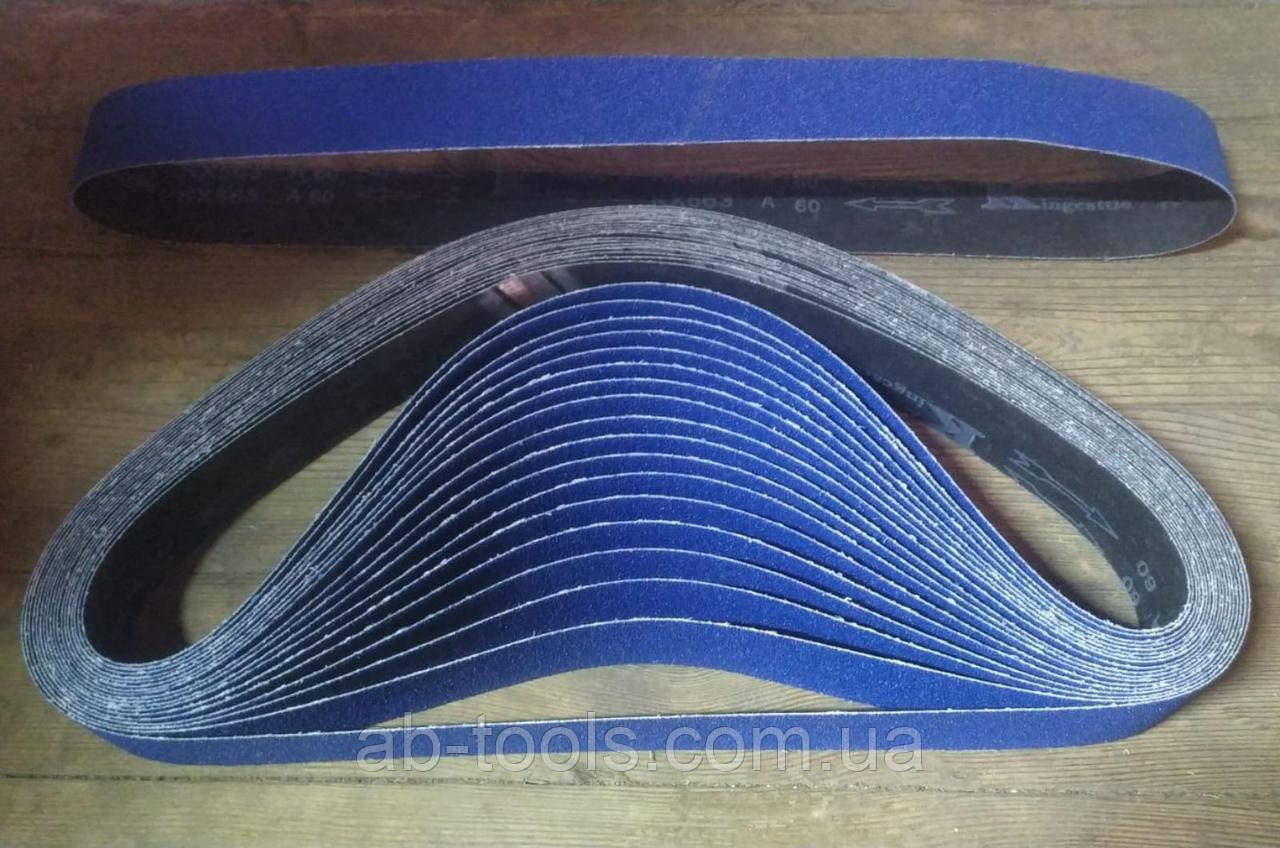 Абразивне 50/1200 зерно 320 стрічка нескінченна, фото 1