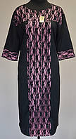 Платье черное трикотажное с гипюровой вставкой на розовом подкладе 52