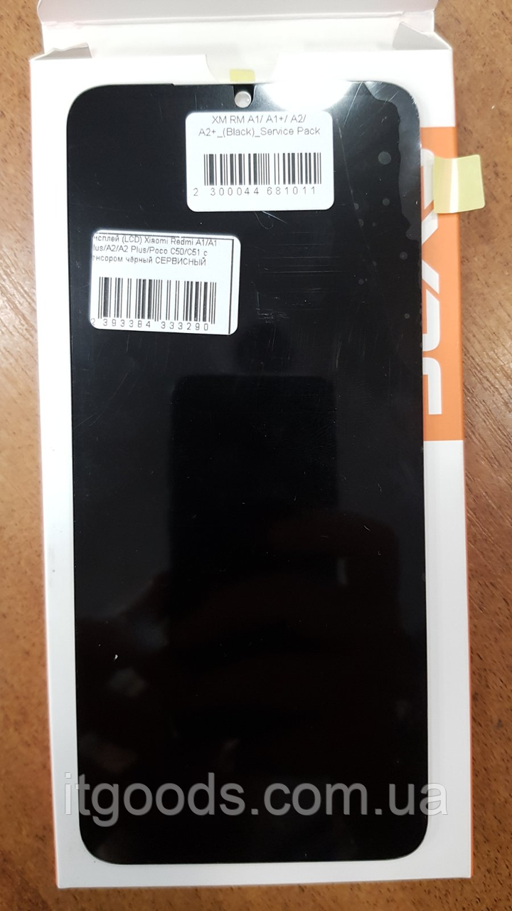 Дисплей (модуль) + тачскрін (сенсор) Xiaomi Redmi A2 | Redmi A2 Plus​​​​​​​ | Redmi A2+ (сервісний оригінал)
