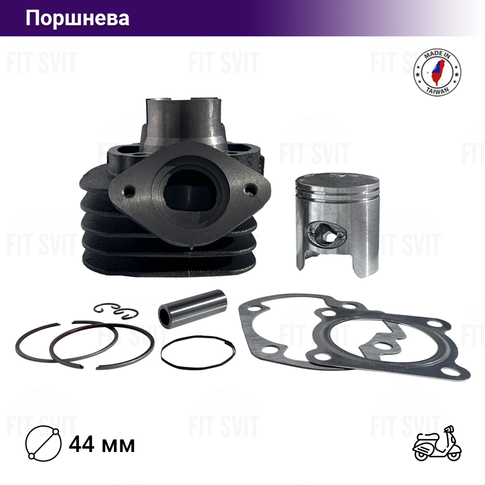 Поршнева Honda Dio ZX 34/35, Lead 48, 65 сс MSU Тайвань