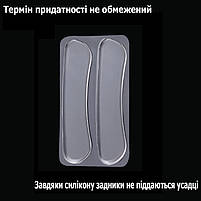 Силіконові вкладиші у взуття від натирання 3мм. Гелеві вставки від мозолів для взуття. П'яткоутримувач, фото 7