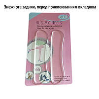 Силіконові вкладиші у взуття від натирання 3мм. Гелеві вставки від мозолів для взуття. П'яткоутримувач, фото 9