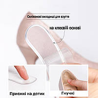 Силіконові вкладиші у взуття від натирання 3мм. Гелеві вставки від мозолів для взуття. П'яткоутримувач, фото 5