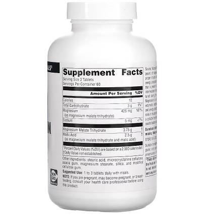 Малат Магнію Source Naturals Magnesium Malate 180 tab, фото 3
