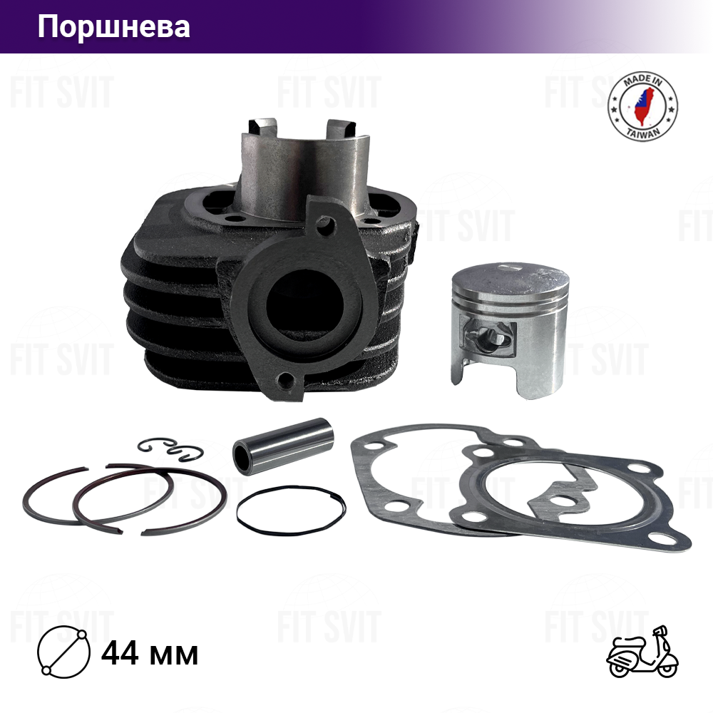Поршнева Suzuki Lets 65 cc MSU Тайвань