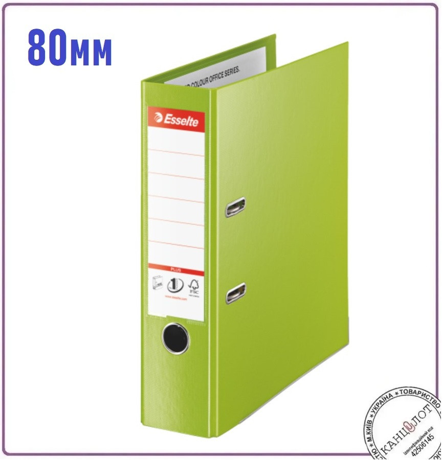 Папка-реєстратор ESSELTE MAXI, А4+, 80мм, зелений (81186), фото 1