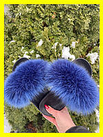 Женские летние тапки с мехом 36 размер синие, женские шлепанцы с натуральным мехом песца уличные тапки