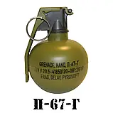 Граната навчальна з активною чекою страйкбольна П-67-Г "НАТО" (ящик 10 шт.) наповнювач (горох), фото 8