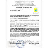 Навчальна Граната Ф1 Горох (Ящик 8 шт) страйкбольна імітаційно-тренувальна з активним чеком, фото 6