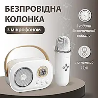 Колонка Bluetooth бездротова портативна з мікрофоном потужна колонка з вологозахистом TF card Platinum C-20