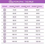 Труси безшовні жіночі 46 білий, фото 4