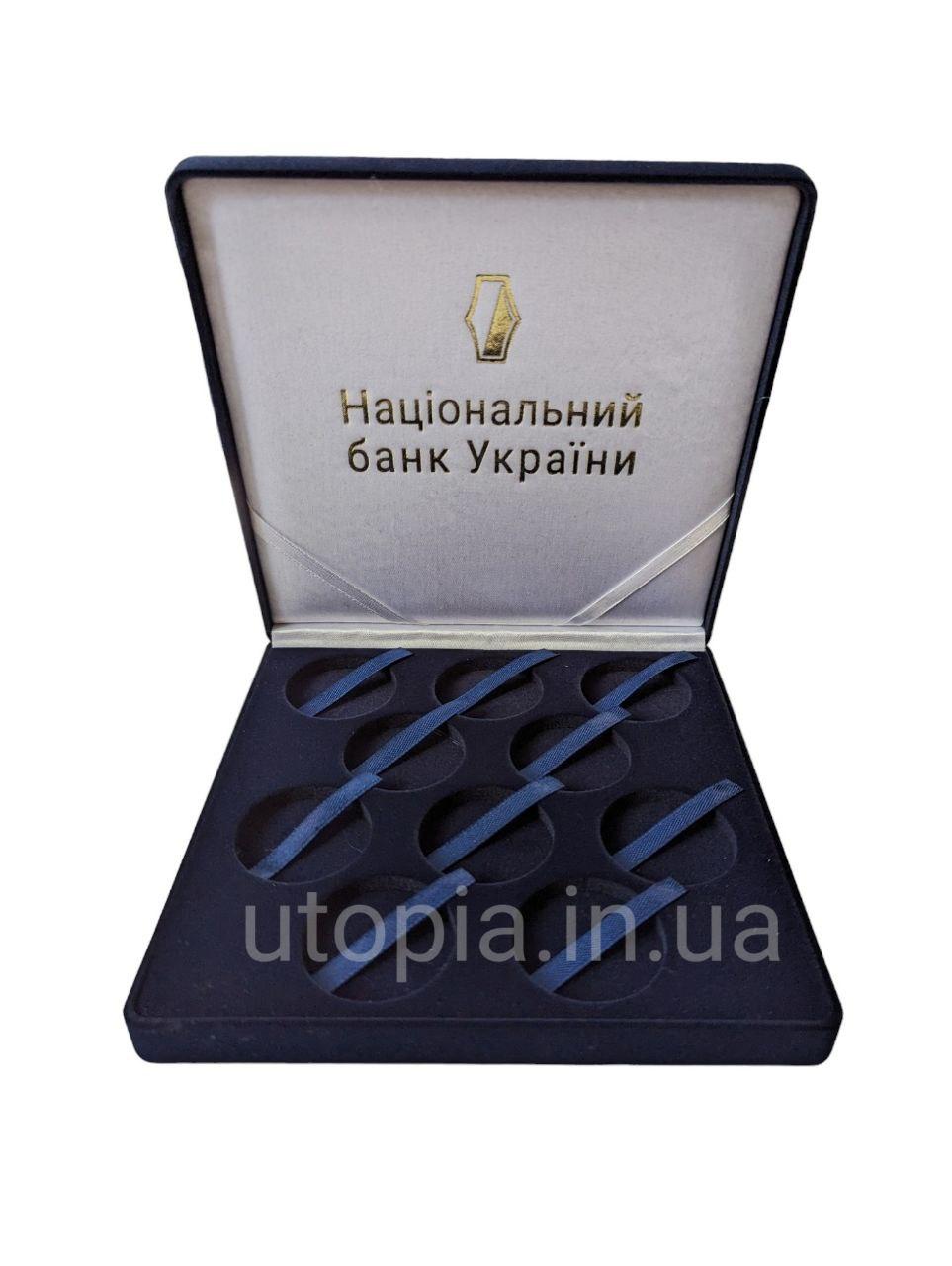 Футляр для 10 недорогоцінних монет НБУ номіналом 5 гривень діаметром 35 мм