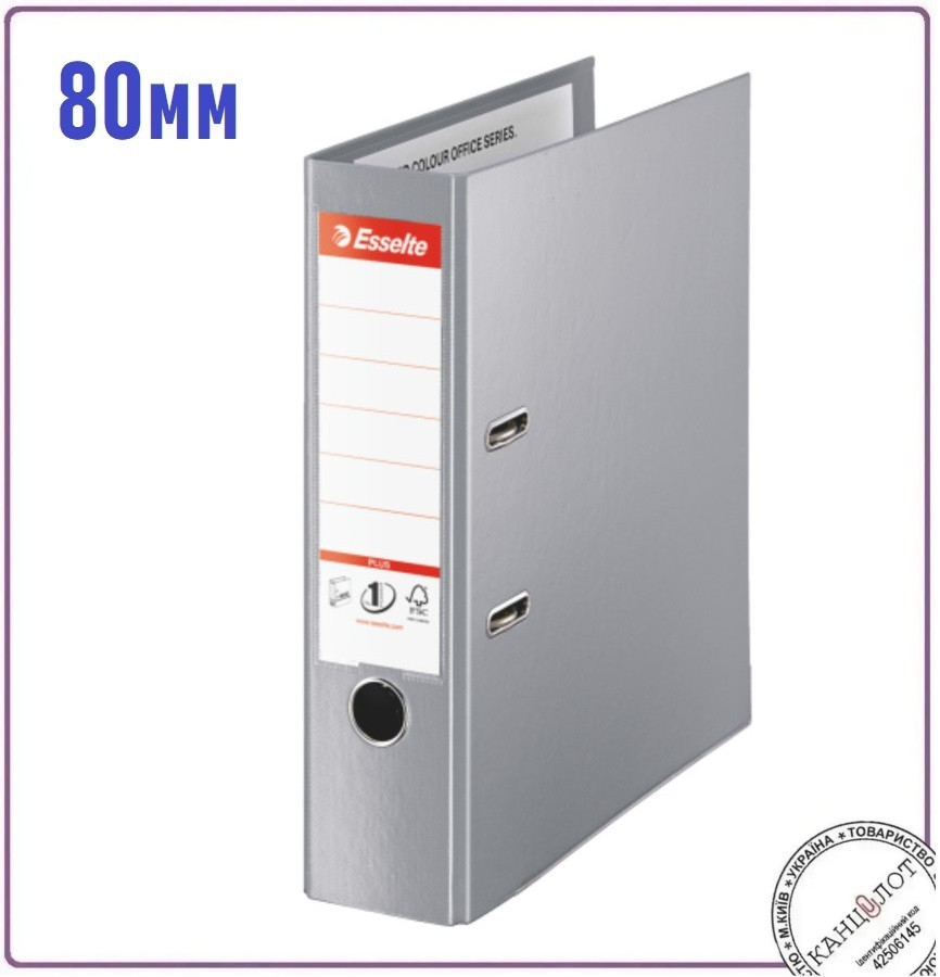 Папка-реєстратор ESSELTE MAXI, А4+, 80мм, сірий (81188), фото 1