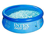 Басейн надувний 244х61 см Intex Easy Set 28106, наливний басейн інтекс, 1942л, сімейний, фото 9