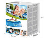Басейн надувний 244х61 см Intex Easy Set 28106, наливний басейн інтекс, 1942л, сімейний, фото 3
