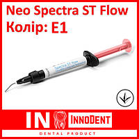 Neo Spectra ST flow, оттенок E1, Нео Спектра СТ флоу, текучий композит светового отверждения (Dentsply Sirona)