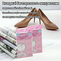 Силіконові накладки у взуття від натирання та мозолів 3мм. Гелеві вкладиші багаторазові прозорі набір 6шт, фото 2