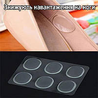 Силіконові накладки у взуття від натирання та мозолів 3мм. Гелеві вкладиші багаторазові прозорі набір 6шт, фото 9