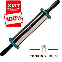 Скалка с вращающимися ручками и кольцами для регулировки толщины теста Cooking House bobi