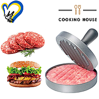 Пресс для гамбургеров и котлет металлический Cooking House bobi 12см, ручная пресс форма для гамбургеров