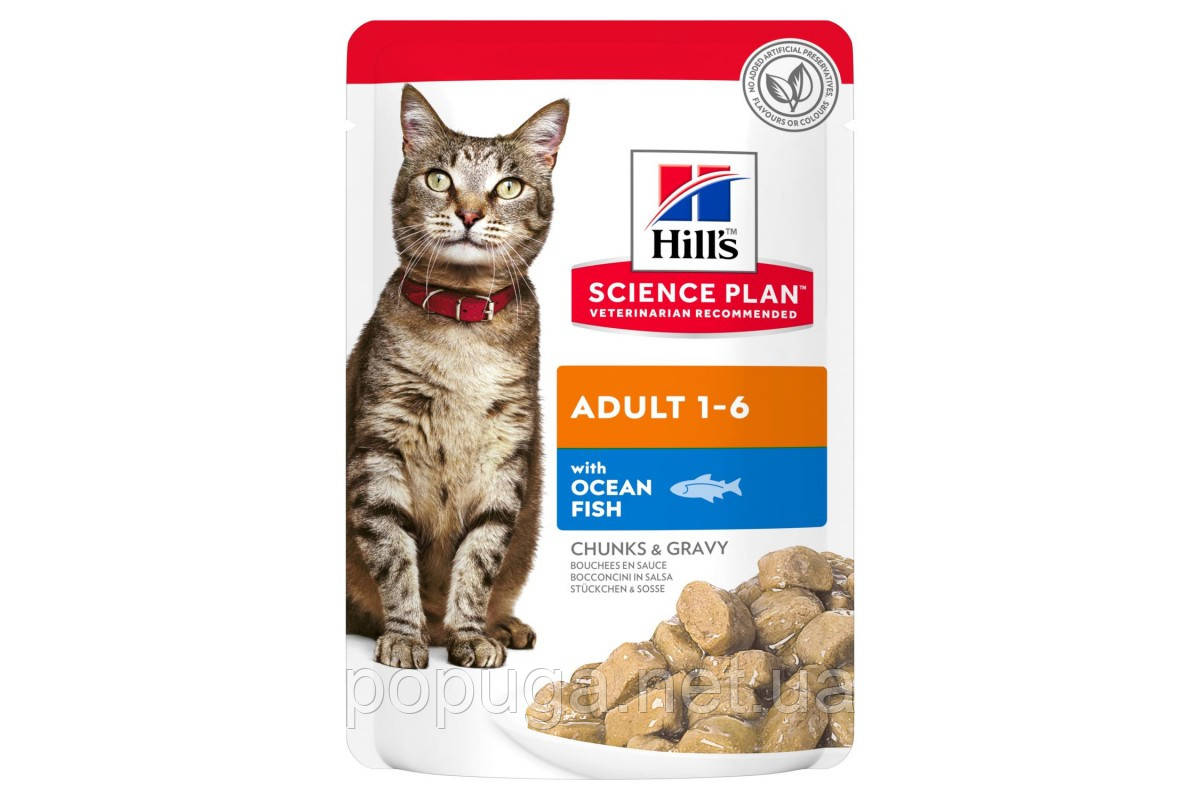 Вологий корм Hill's Science Plan Adult Cat with Ocean Fish для котів з океанічною рибою 85г