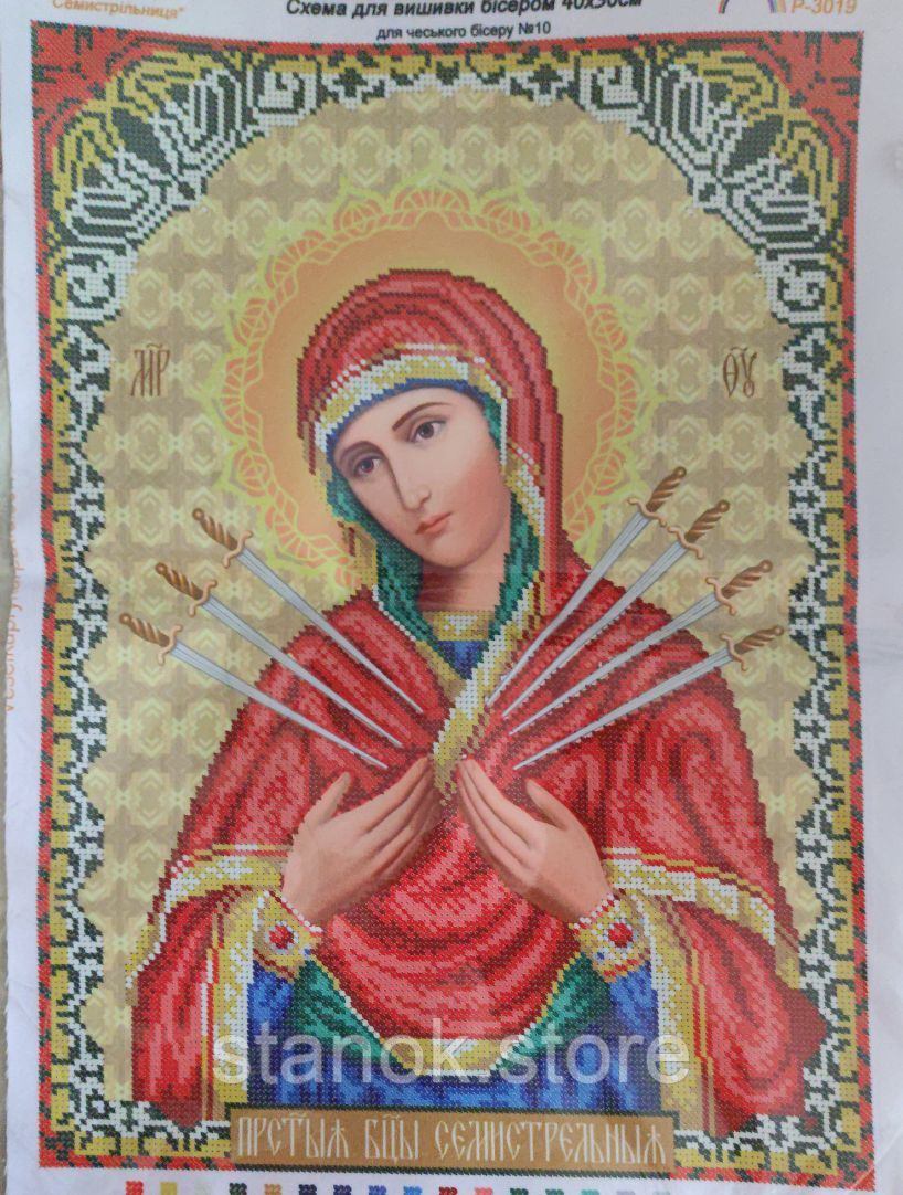 Схема для вишивання на канві для мулиних ниток "МБ Семістрельна" Р-3019 розмір а3, фото 1