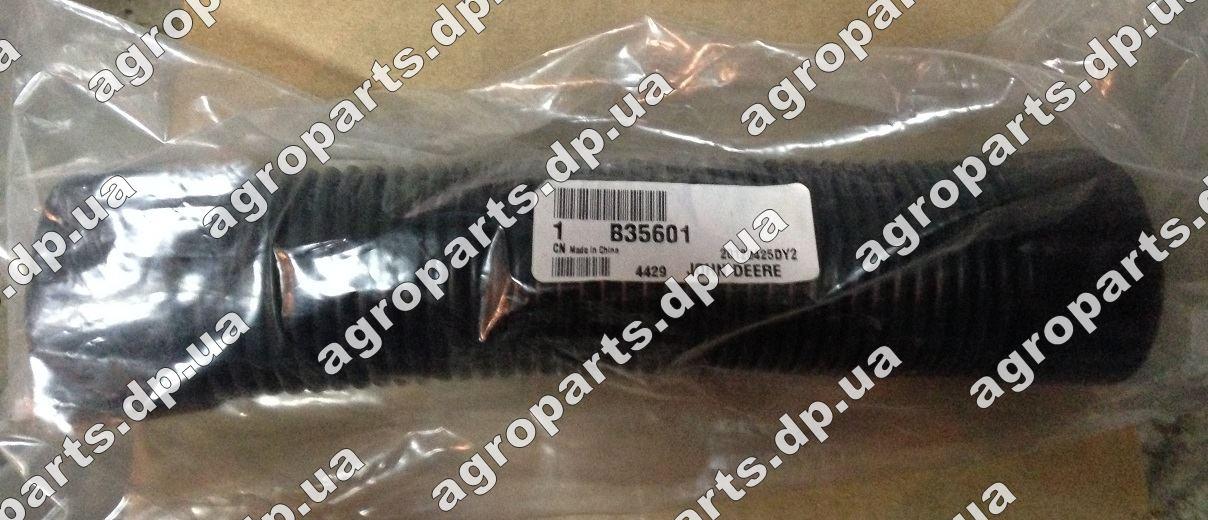 Тукопровід B35601 гофра John Deere FERTILIZER HOSE шланг В35601