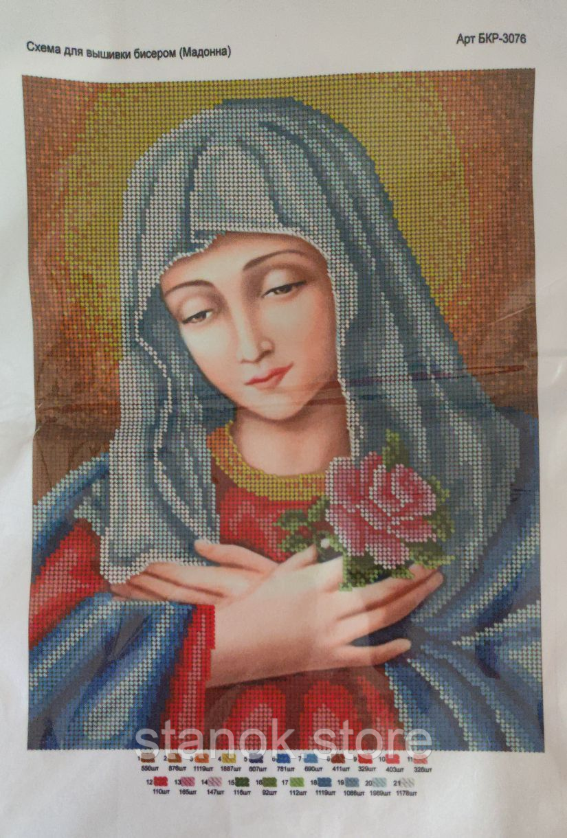 Схема для вишивання на канві для мулиних ниток "Мадонна" Арт.БКР-3076 розмір а3, фото 1