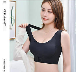 Короткий спортивний бюстгальтер Chest Support, Waist and Long Back (M, L, XL, XXL)