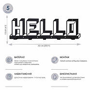 Металева настінна вішалка Hello (чорна), фото 3