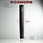 Світлодіодна лампа RGB stick M09 30 см з триногою відеосвітло для селфі лампа для тік току селфі стік лампа жезл, фото 4