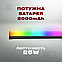 Світлодіодна лампа RGB stick M09 30 см з триногою відеосвітло для селфі лампа для тік току селфі стік лампа жезл, фото 5