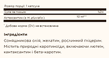 Astaxanthin 10 mg - 30 softgels, фото 2