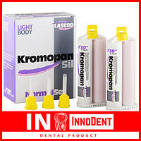 Kromopan Sil (Light Body) 2x50ml - А-силикон корректор (Lascod) Кромопан Сил