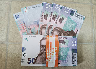 Сувенірні гроші "50 гривен"