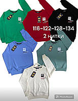 Кофта для хлопчиків  116-134