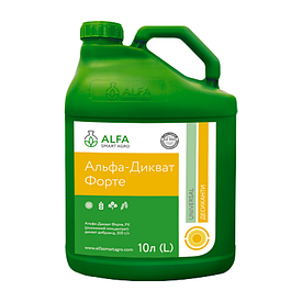 Десикант Діквалан Макс - Дикват дибромід, 374 г/л, для внесення авицианного