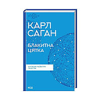 Спецлітература