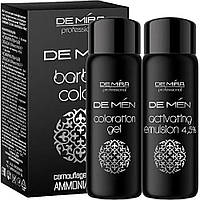 Система для камуфляжа волос и бороды DeMira "DeMen" BARBER COLOR AMMONIA FREE, 5/0