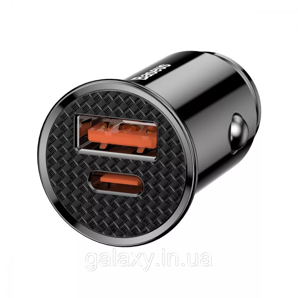 АЗУ Baseus 1USB/1Type-C швидка зарядка PD/QC3.0 30W 5А Circular Plastic CCALL-YS01